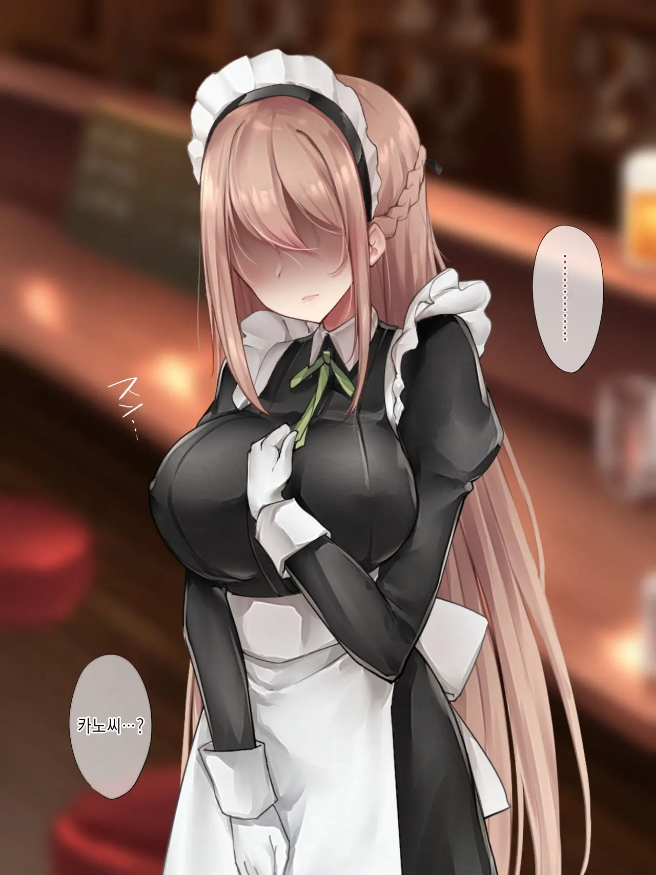 Da-Maid-San Wa Aisaretai!｜몹쓸 메이드 씨는 사랑받고 싶어!